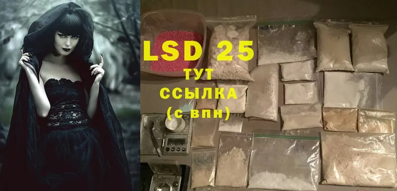 Лсд 25 экстази ecstasy  купить наркотик  Екатеринбург 