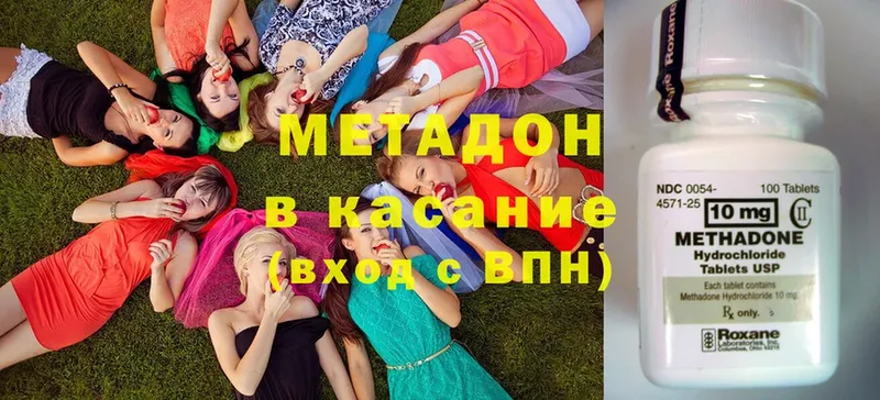 МЕТАДОН белоснежный  наркота  Екатеринбург 